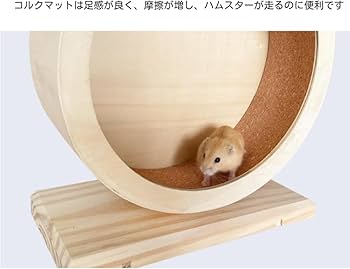 DOG Woof 大型木製回し車 DOG Woof 大型木製回し車